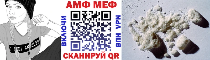 Амфетамин 97%  наркошоп  Суздаль 