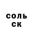 КЕТАМИН VHQ ChiChooKimChi
