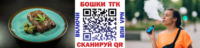 Canna-Cookies марихуана  где продают   Суздаль 