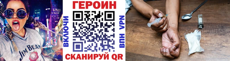 ГЕРОИН хмурый Суздаль