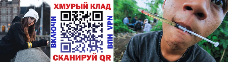 где купить   Суздаль  Героин афганец 