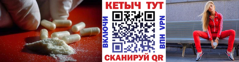 КЕТАМИН VHQ  где купить наркоту  Суздаль 