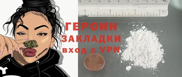 мдма Покровск