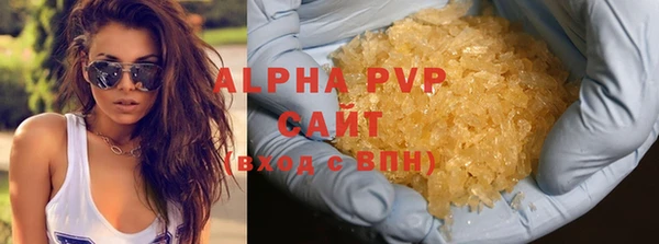 кокаин Покачи