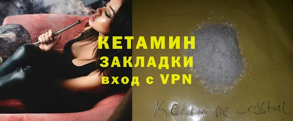 кокаин Покачи