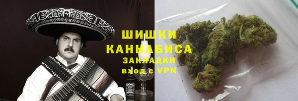 мдма Покровск