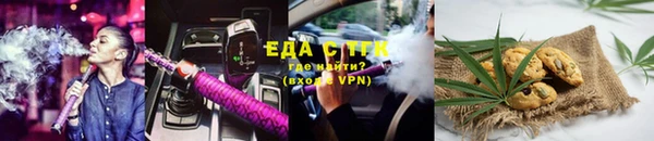 наркотики Алзамай