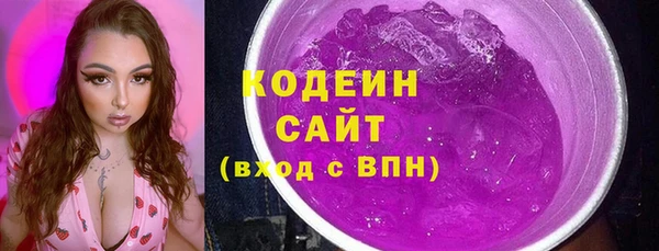 трава Пролетарск