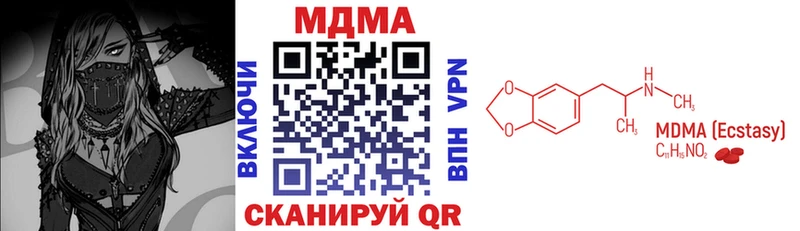 МДМА Molly Суздаль