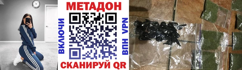 Метадон VHQ Суздаль